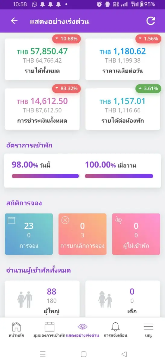 mobile app 01