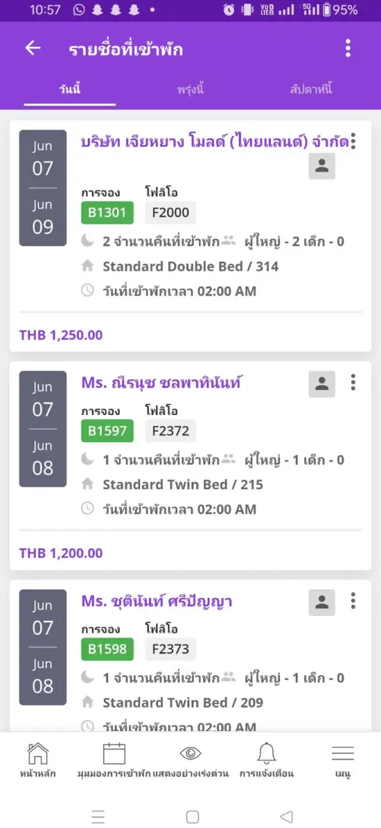 mobile app 04