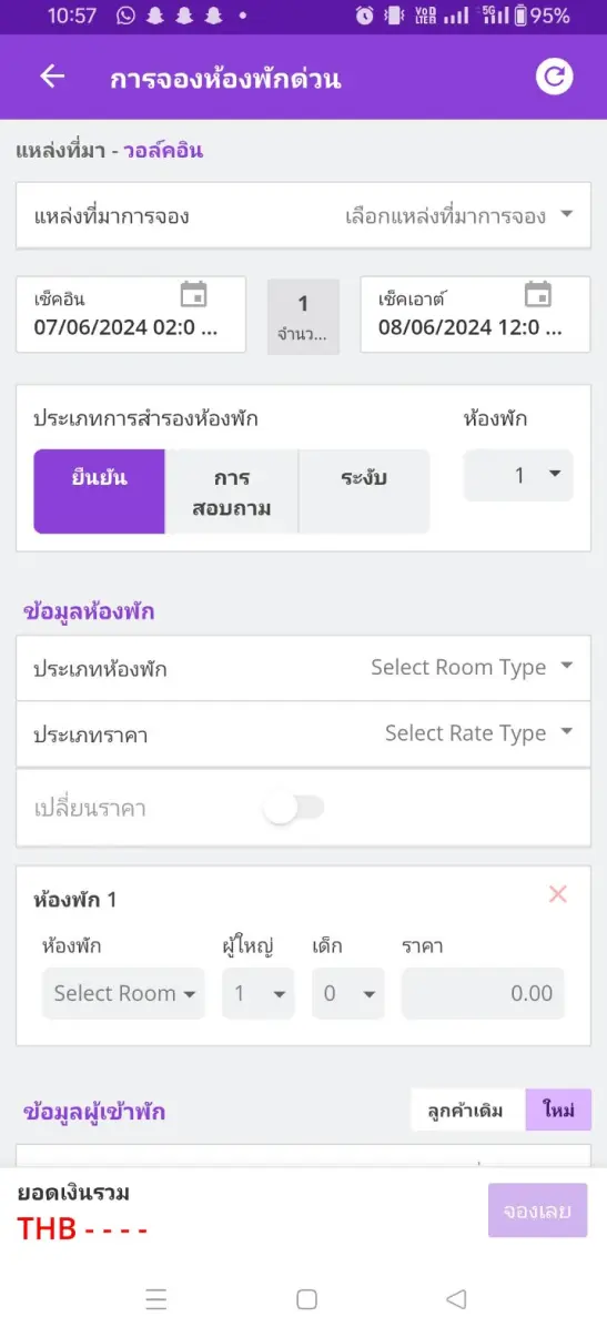 mobile app 02