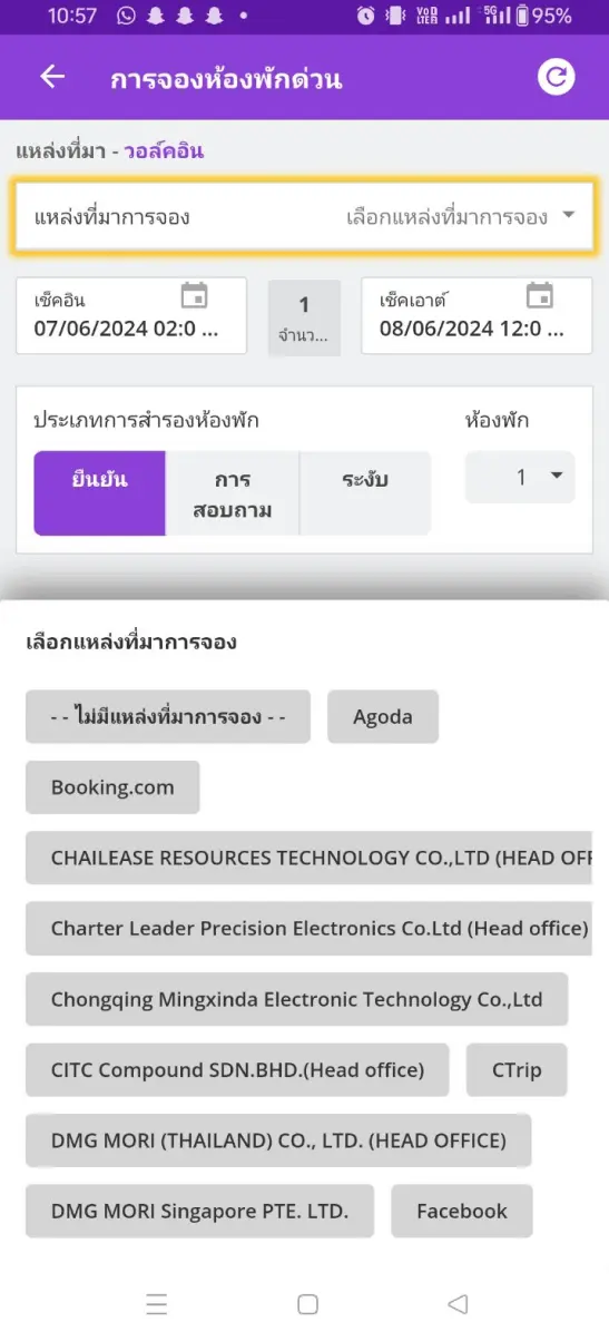 mobile app 07