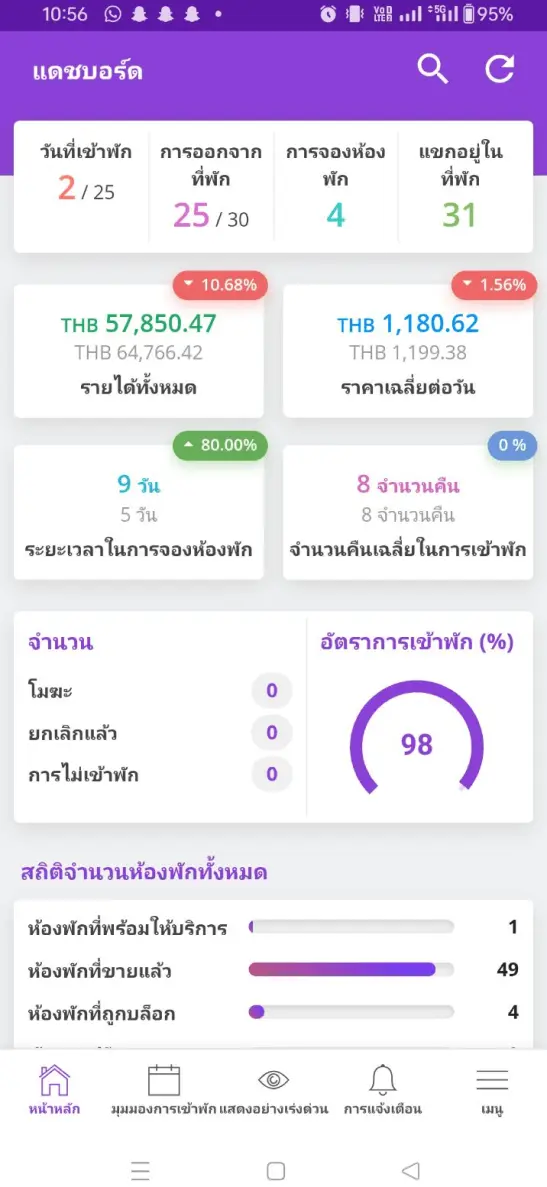 mobile app 03