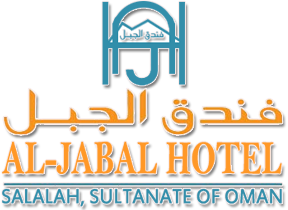 al-jabal hotel